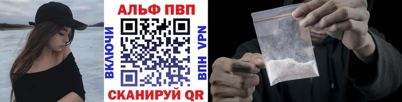 наркошоп  Белово  A PVP Crystall 