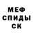 Кетамин ketamine GlamBySam