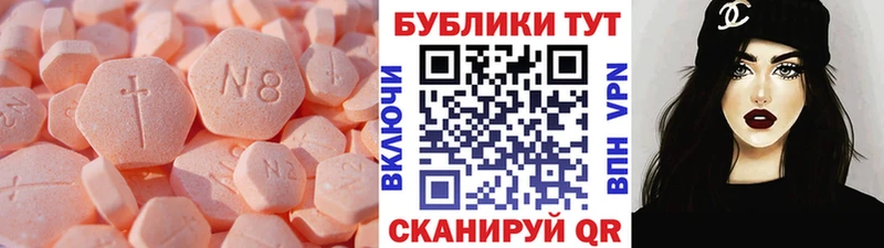 купить   Белово  blacksprut ссылка  ЭКСТАЗИ 250 мг 