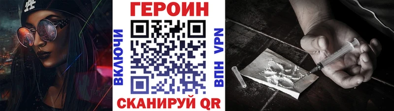 OMG зеркало  Белово  Героин гречка 