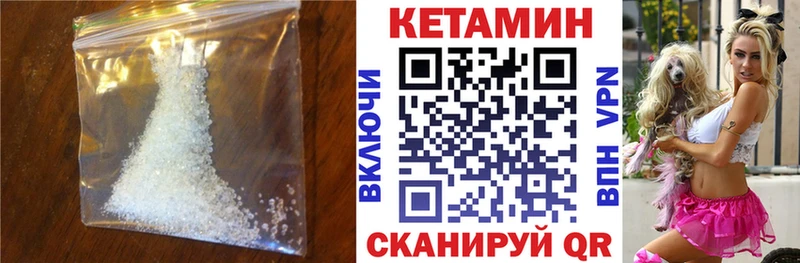 это наркотические препараты что такое наркотик Белово Кетамин ketamine