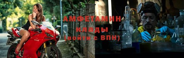 ALPHA PVP Заводоуковск