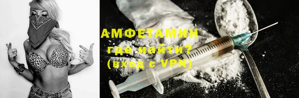 MDMA Premium VHQ Бронницы