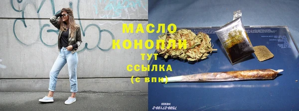 прущая мука Богородск