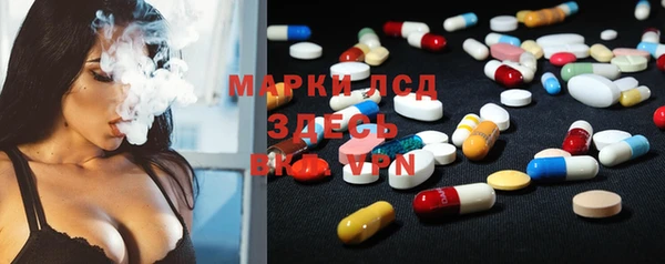 MDMA Premium VHQ Бронницы