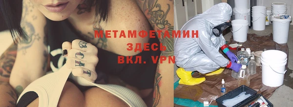 мефедрон Бугульма