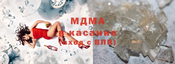 спиды Гусиноозёрск