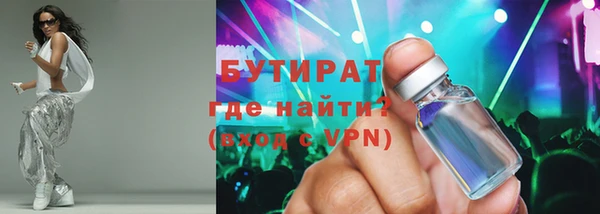 стафф Богородицк