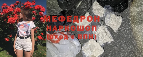 прущий лед Бородино