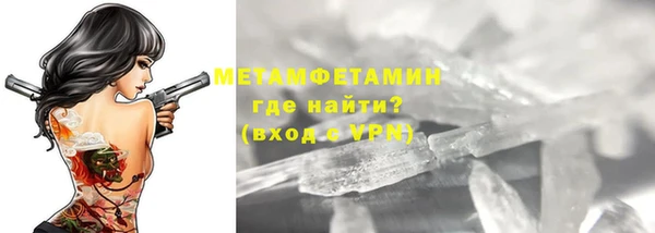 мефедрон Бугульма