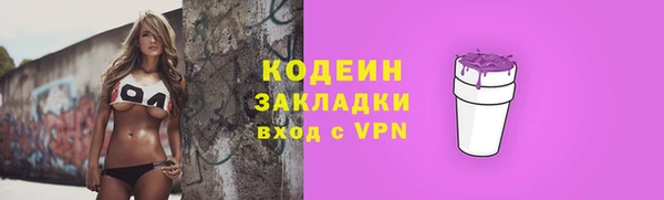 мефедрон Бугульма