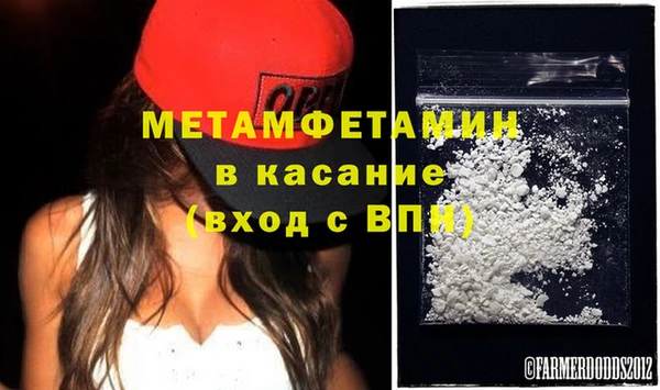 МДМА Богданович