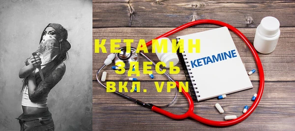 альфа пвп Заволжск