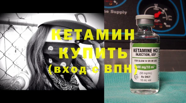 прущий лед Бородино