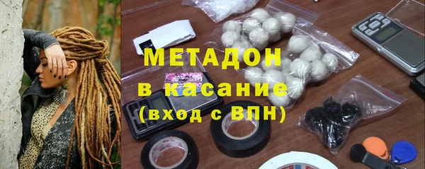 MDMA Premium VHQ Бронницы