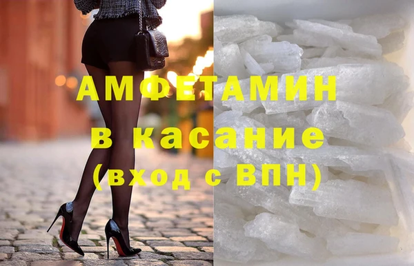 прущий лед Бородино