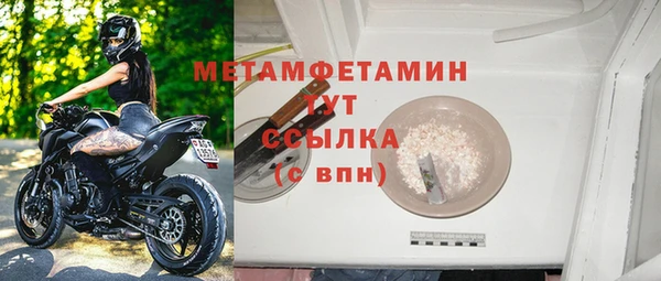 прущий лед Бородино