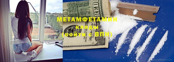 MDMA Premium VHQ Бронницы