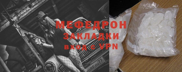2c-b Балабаново