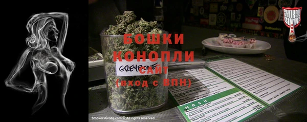 MDMA Premium VHQ Бронницы