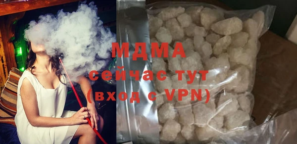 каннабис Белокуриха