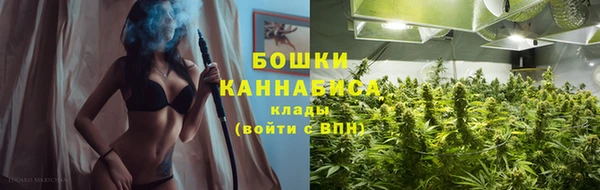мефедрон Бугульма