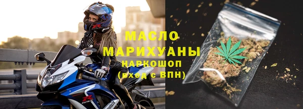мефедрон Бугульма