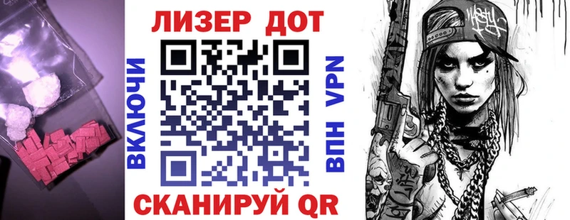 Лсд 25 экстази кислота  mega как войти  Белово 