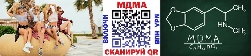 хочу   Белово  блэк спрут рабочий сайт  MDMA crystal 