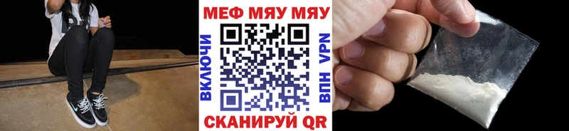 ОМГ ОМГ ССЫЛКА  Белово  МЯУ-МЯУ mephedrone 
