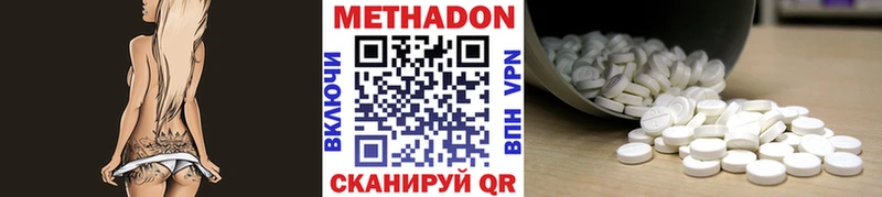 МЕТАДОН VHQ  kraken рабочий сайт  Белово 
