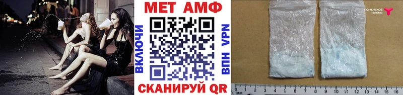 Метамфетамин Methamphetamine Белово