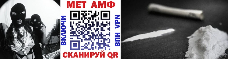 площадка как зайти  цены наркотик  Белово  МЕТАМФЕТАМИН винт  KRAKEN как войти 