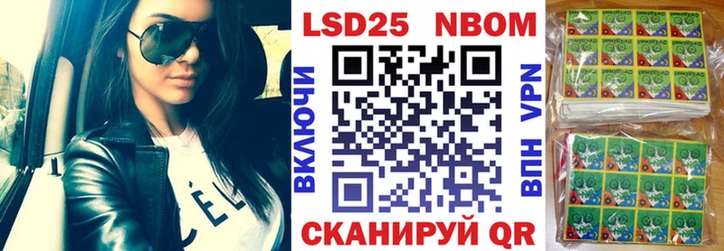 Марки N-bome 1,5мг  Белово 