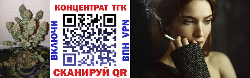 ТГК вейп с тгк  Белово 